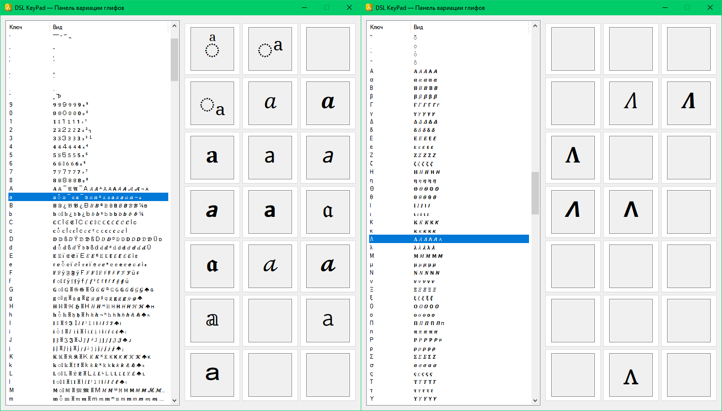 GUI промосмотра вариантов